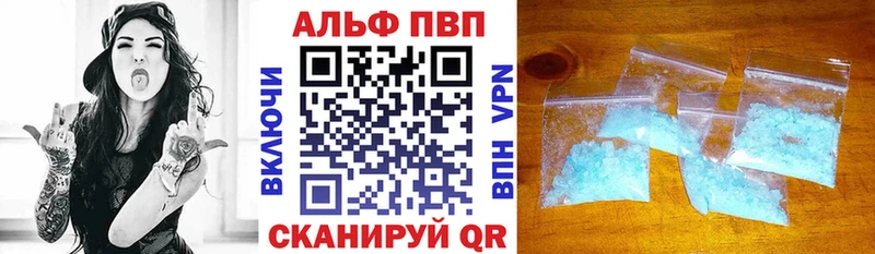 Alfa_PVP СК  мега tor  Верхний Тагил 