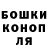 ГАШИШ Premium pawel_scooter