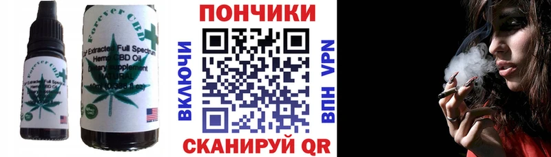 Cannafood конопля Верхний Тагил