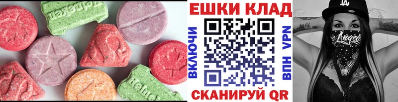 ЭКСТАЗИ mix  дарнет шоп  MEGA рабочий сайт  Верхний Тагил 