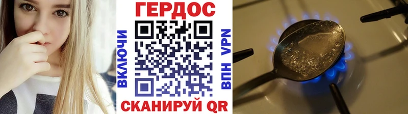 Героин герыч  ОМГ ОМГ ссылка  Верхний Тагил 