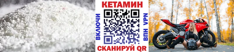 Кетамин ketamine  МЕГА tor  Верхний Тагил 