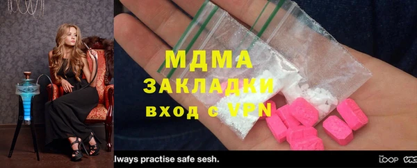 герыч Балабаново