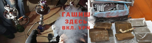 герыч Балабаново