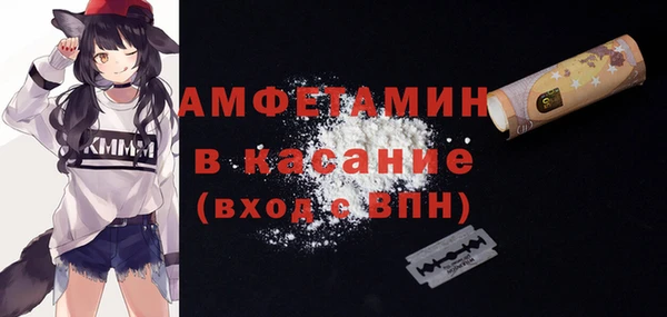 герыч Балабаново
