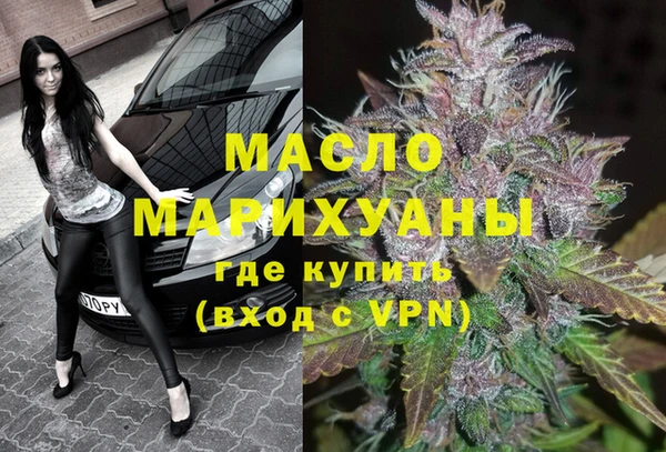 мяу мяу кристалл Балахна