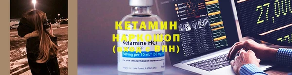 мяу мяу кристалл Балахна