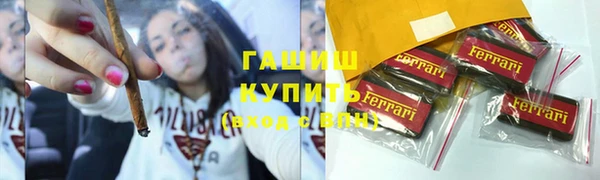 герыч Балабаново