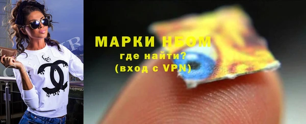 мяу мяу кристалл Балахна
