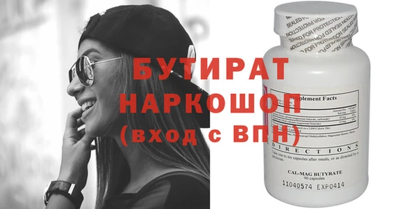 герыч Балабаново