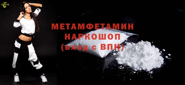 MDMA Premium VHQ Баксан