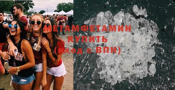 герыч Балабаново