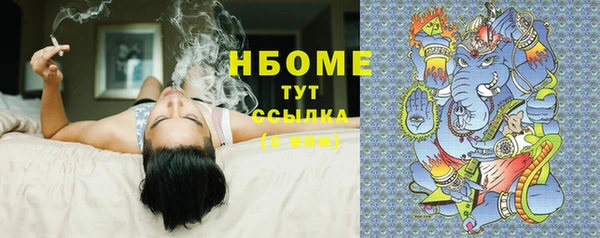 мяу мяу кристалл Балахна