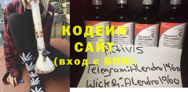 мяу мяу кристалл Балахна