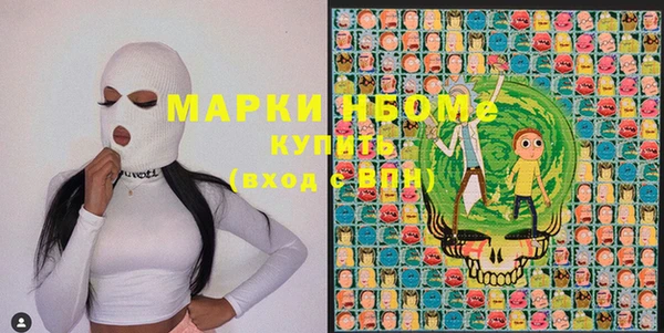 мяу мяу кристалл Балахна