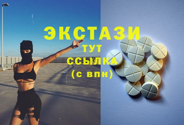 мяу мяу кристалл Балахна