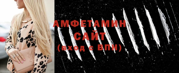 мяу мяу кристалл Балахна