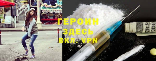 герыч Балабаново