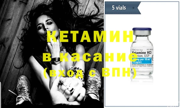 мяу мяу кристалл Балахна