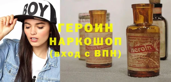 герыч Балабаново