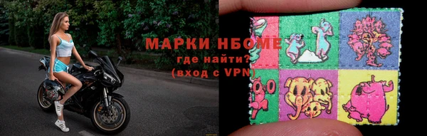 мяу мяу кристалл Балахна