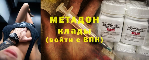 мяу мяу кристалл Балахна