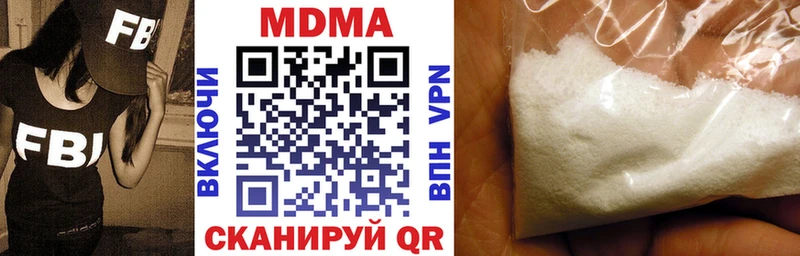 МДМА VHQ где купить наркотик ОМГ ОМГ зеркало Верхний Тагил