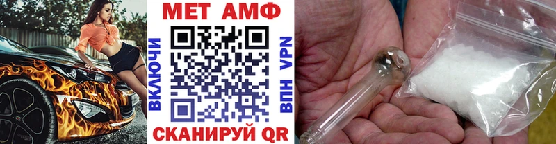 продажа наркотиков omg ONION Метамфетамин мет Верхний Тагил